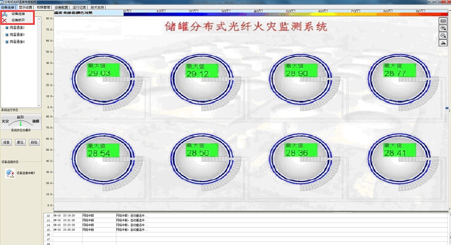 分布式光纤测温DTS产品用于储罐温度监测系统-无锡布里渊